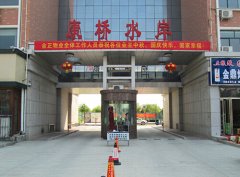 康桥水岸