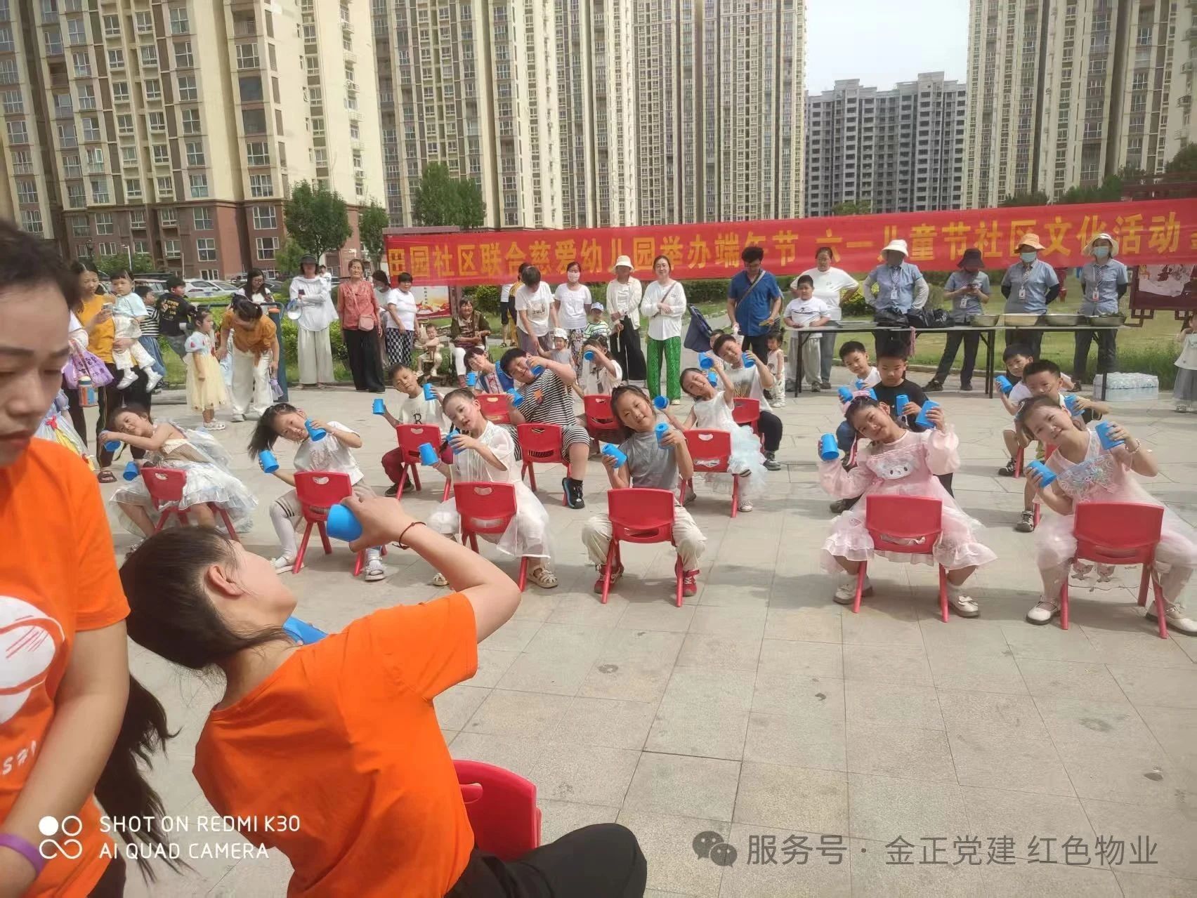 金正物业 | 粽香浓情迎端午 童心飞扬庆六一